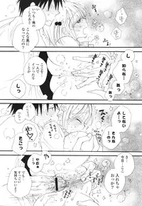 [Inomoto Rikako] A Soko