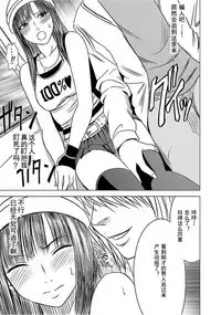 Virgin Train 【Kanzenban】