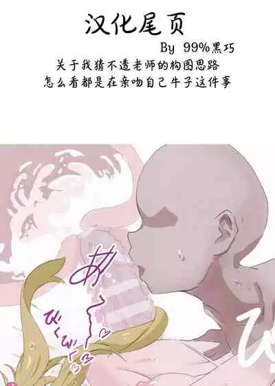 [Muraimura (Muraimura)] Inuyama-san to 