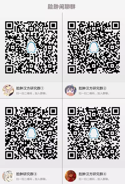 Yukimi to Kozue to Shinkon-san Gokko