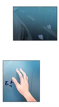 My Office Ch.1-37 (English) (Ongoing)