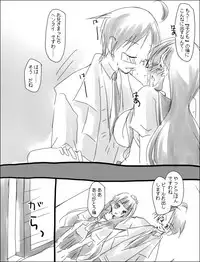 [Miya (Alpshic)] 命倫漫画。 (Sayonara Zetsubou Sensei)