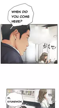 New Face Ch.1-14 (English) (Ongoing)