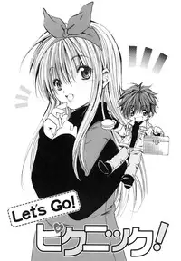 [Ayase Satomi] Pretty Angel Coco & Nana