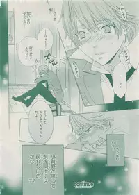 CIEL 2015-05