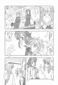 [Narazu Yoshitomo] D.A.