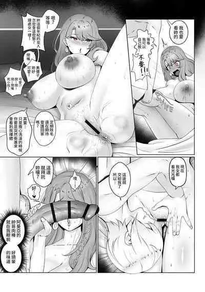 ANAK PUNGUT | 我的養子是帥哥演員