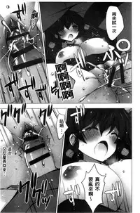 [vanilla] Mayonaka ni Ice Cream | 深夜裡柔滑香甜的冰淇淋 [Chinese]