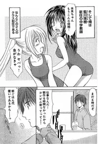 Young Champion Retsu Vol.02