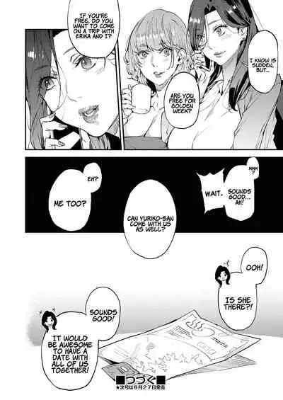 Boku no Mamakatsu! | My Sugar Mama! 1-4