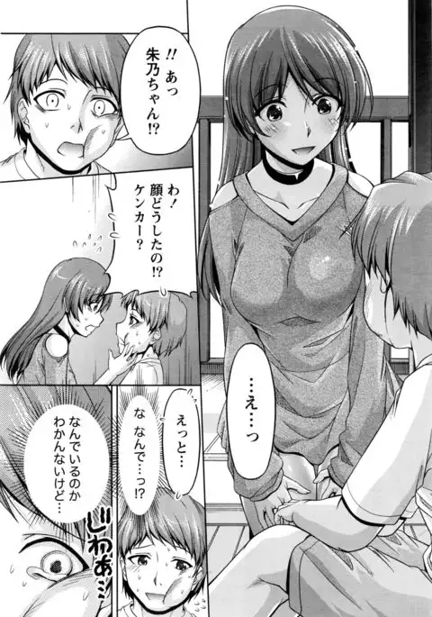 Kuchi Dome+After Story