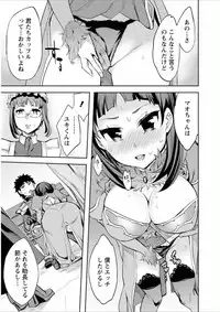 [Emua] Offline Game 7 [Digital]