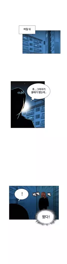 This is what she thinks Ch. 0-40