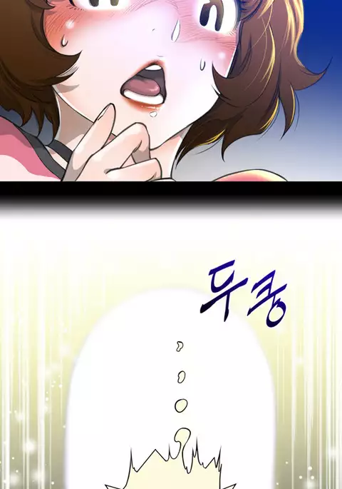 Perfect Half Ch.1-20