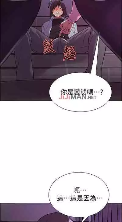 【周二连载】室友招募中(作者:Serious) 第1~16话