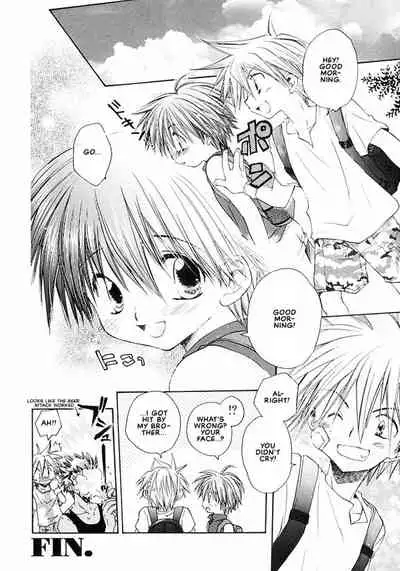 Muchuu na Koi | Tranced Love