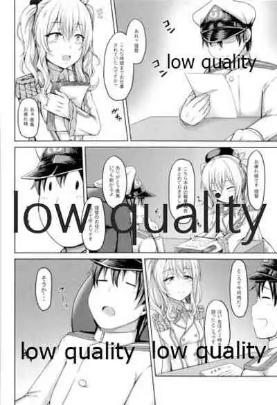 Shoukaku to Icha Love Soushuuhen