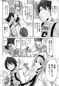 [Kobayashi Takumi] Crystal Days Ch. 1-11