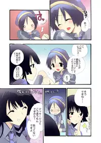 [MAHOUSE] MAHOUSE ROUGH STYLE01