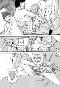 Suimin Rape | The Girl Who Was Raped While She Slept