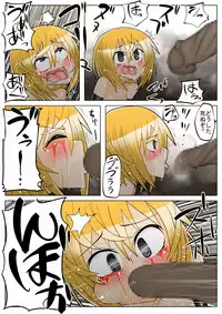 [MARCHEN +] shoujo to kyojin