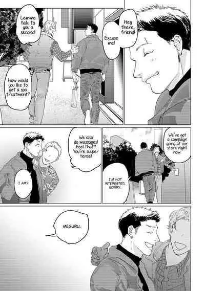 Baka na Inuhodo Itooshii | As Lovable as a Dumb Dog. By Yuitsu.