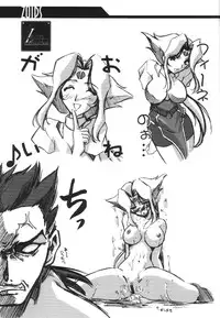 [UA Daisakusen (Harada Shoutarou)] Ruridou Gahou CODE 12 (ZOIDS)