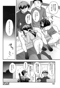 [Ueda Yuu] Yoiko wa Shicha Dame!