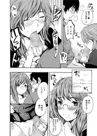 [Shimon Ryuushirou] Gakuman Ch.1-9