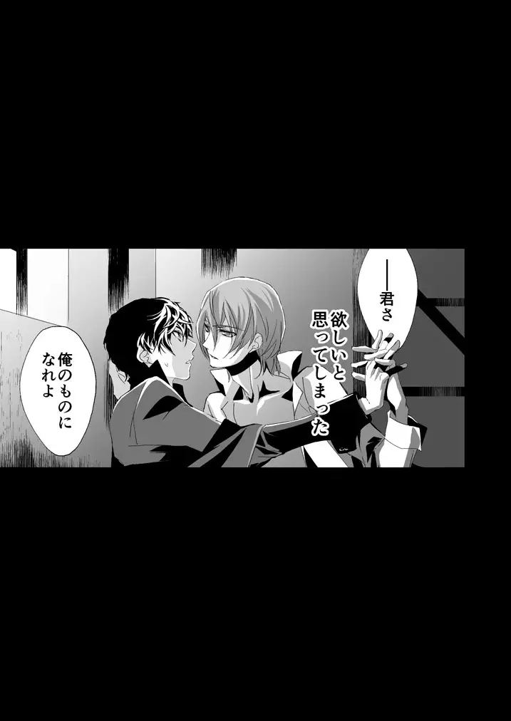 The Phantom of the Opera