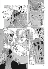 (C78) [ACID-HEAD (Murata.)] Nami no Ura Koukai Nisshi 5 (One Piece) [English] [cough]