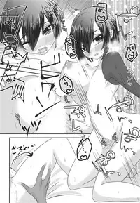 Virtual Sekai de Gin-san to