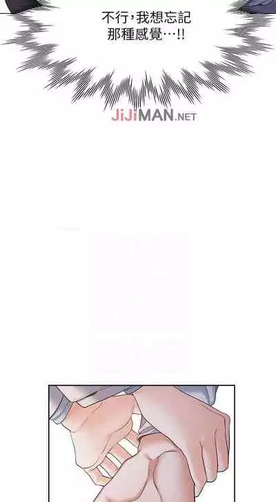 【周五连载】渴望:爱火难耐（作者：Appeal&格子17） 第1~20话