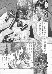 [Sawada Daisuke] Cream