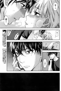 Monthly Vitaman 2016-12