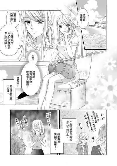 Gusho Nure no Onna Hitori, Kotou ni tre. | 遇難了!三男一女的無人島生活。1-3 Complete