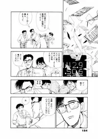 [Yamamoto Naoki] Fureikusu