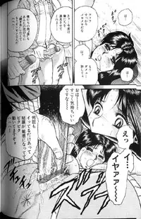 [Chikaishi Masashi] Kinbo Inran