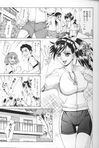 [Makibe Kataru] Asshukukan