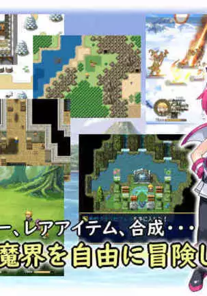 Tensei shitara makaideshita!(disgaea) [sample