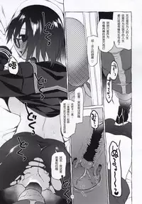 (C88) [Kashi No Ki (Midori No Rupe)] Uchuujin no Natsu [Chinese] [巫毒汉化组]