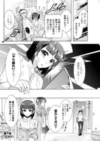 Action Pizazz DX 2017-01 [Digital]