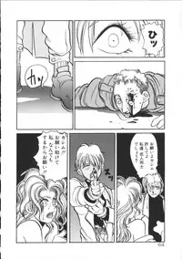 [Hirano Kouta] Coyote