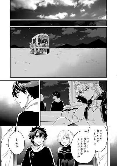 Kenou no Hajimete no Koi