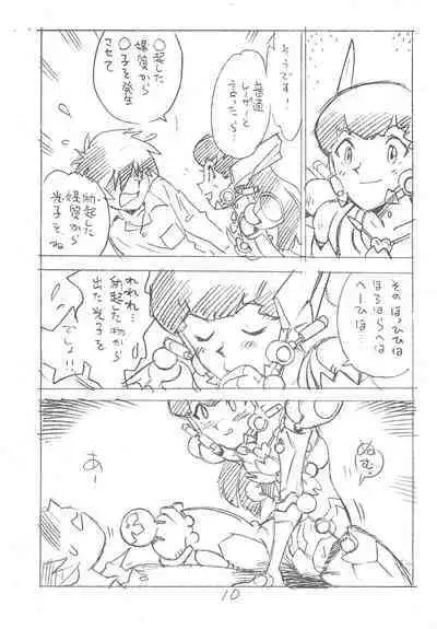 Enpitsu Kaki Eromanga 2013 Fuyu