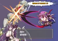 [Akuma Toshi Keikaku (Akumakko, Toshizou)] TS Ikusa Megami Cecil [Chinese] [这很恶堕x lolipoi x不咕鸟汉化组]