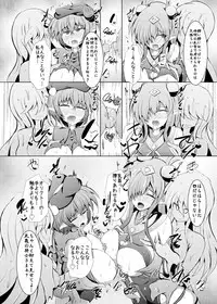 Kuren Kishou Quarta Ametus #22