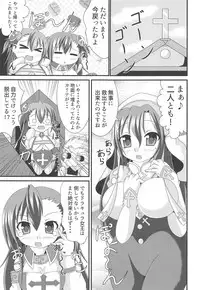 (Mitsudol 13) [Yachu Onsen (Yuuta)] JK HEAVEN (Juujika 3)