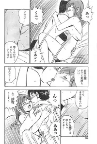 Monthly Vitaman 2007-01