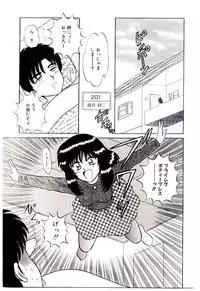 [Shinkuukan] Himitsu da yo ne